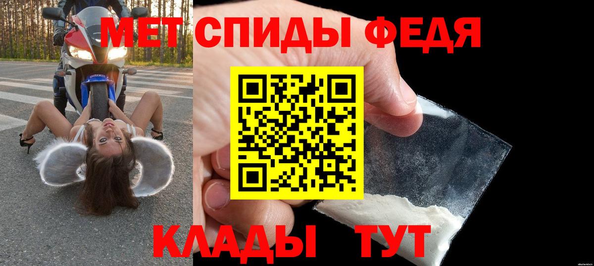 Россошь  АМФЕТАМИН  Вход с VPN  АМФ VHQ 