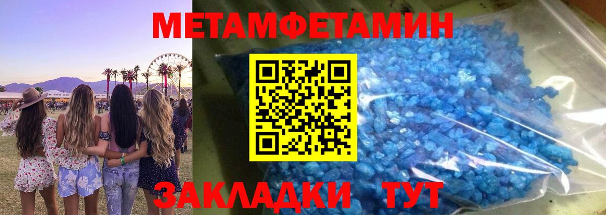 АМФЕТАМИН VHQ Россошь