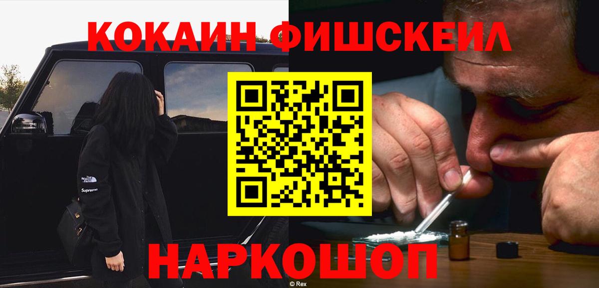 COCAIN Боливия Россошь