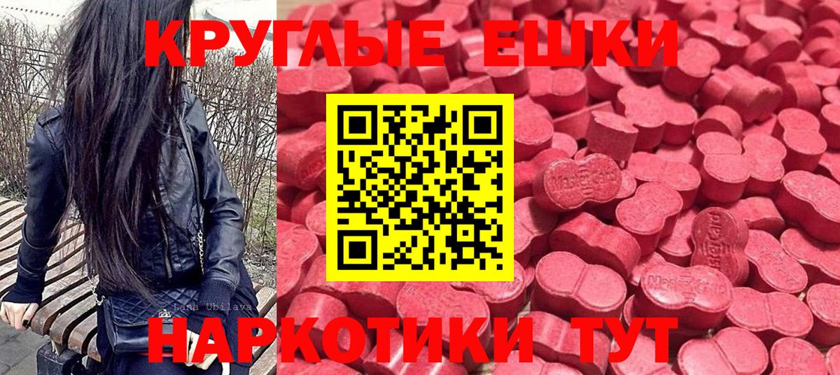 Россошь  ЭКСТАЗИ louis Vuitton  хочу наркоту  Экстази Philipp Plein  Вход с VPN  Экстази 