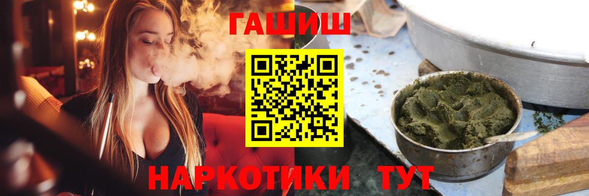 Кокаин Россошь