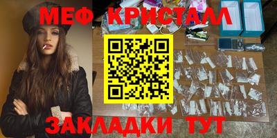 ALPHA PVP Бугуруслан