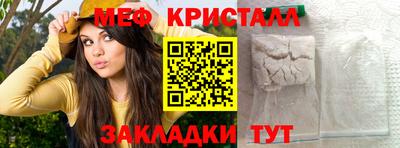 амфетамин Будённовск