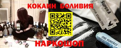 амфетамин Будённовск