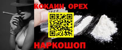 амфетамин Будённовск