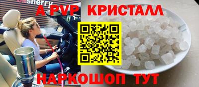 амфетамин Будённовск