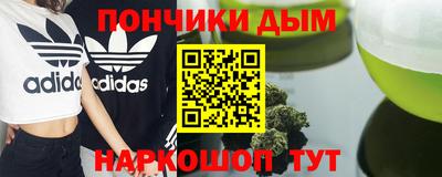 амфетамин Будённовск