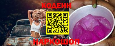 амфетамин Будённовск