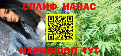 ALPHA PVP Бугуруслан