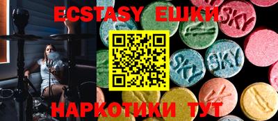 мефедрон Пушкино