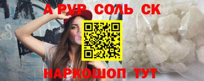 амфетамин Будённовск