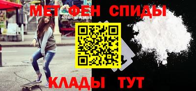 амфетамин Будённовск