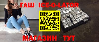 амфетамин Будённовск