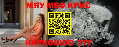 ALPHA PVP Бугуруслан
