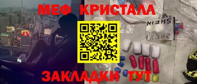 амфетамин Будённовск