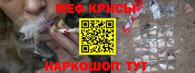 амфетамин Будённовск