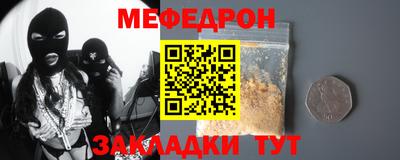 амфетамин Будённовск