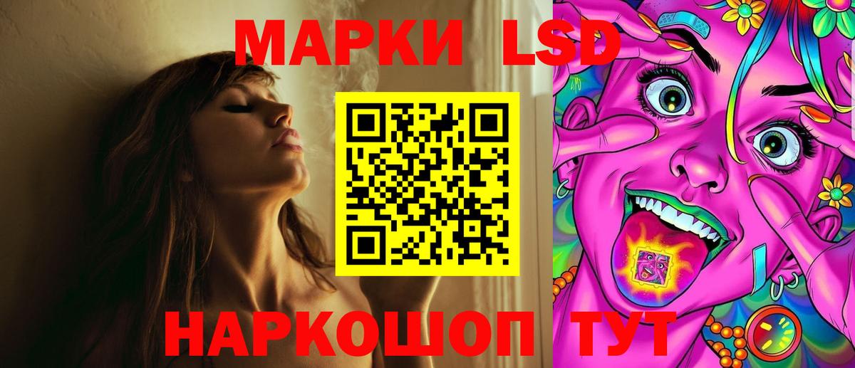 Россошь  Лсд 25 экстази ecstasy  Вход с VPN  Лсд 25 экстази кислота 