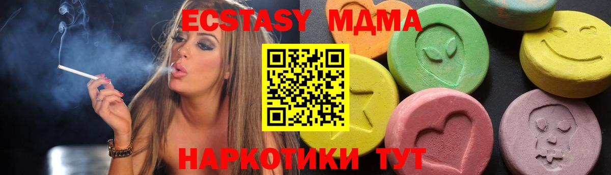 Россошь  MDMA VHQ  MDMA Molly  Вход с VPN 