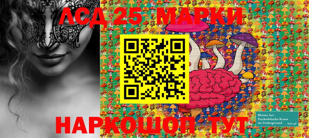 Где продают наркотики?  ГАШ  Вход с VPN  Каннабис  COCAIN  Россошь  Мефедрон  Меф кристаллы 
