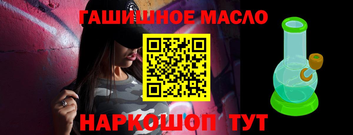 ТГК вейп с тгк Россошь
