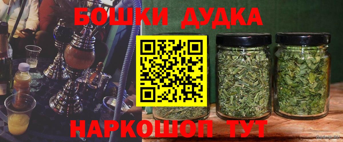 Канабис гибрид Россошь