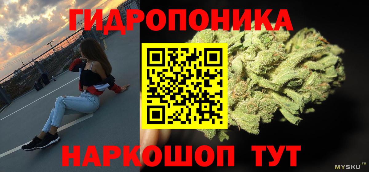 МАРИХУАНА марихуана  Вход с VPN  Конопля MAZAR  Шишки марихуана THC 21%  Марихуана гибрид  Россошь 